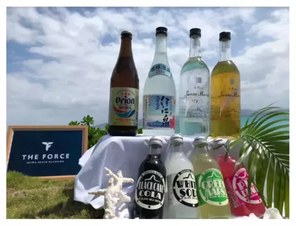 【沖縄】初上陸の「ドームテント」で過ごす旅行プランが新発売