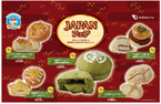 日本らしさをパンで表現！「JAPANフェア」が開催