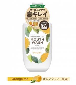 天然由来成分97％！国産茶葉エキスで息をキレイにする新マウスウォッシュ