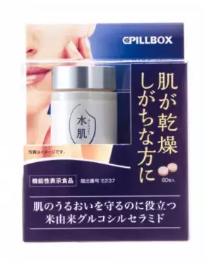 新発想の「飲むセラミド」サプリが登場