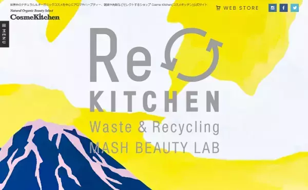 人気の「カラーチューナー」がコンプリートボックスを限定発売！