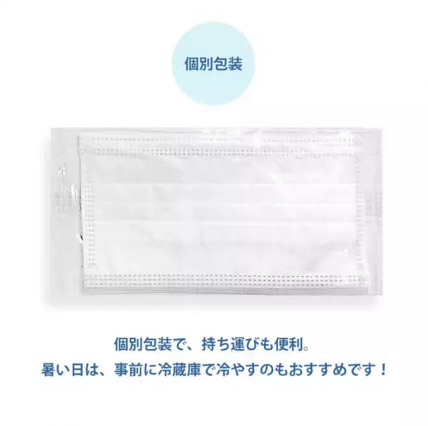 ローズの香りで快適に感染予防できる「3層構造マスク」