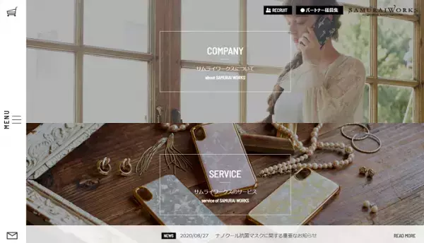 フルーツの香り付き「不織布マスク」が新発売