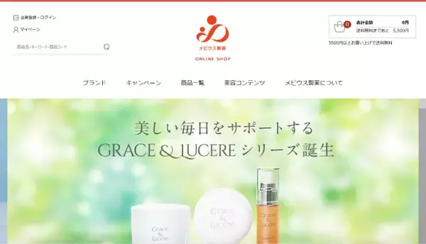 「あったらいいな」の声にこたえる化粧品ブランドが誕生