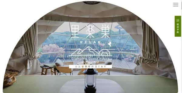 「日比谷花壇」がウェディングプランをプロデュース