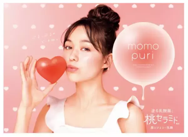 濃密ジェリーが毛穴汚れを吸着！エステ感覚の洗顔料が新登場