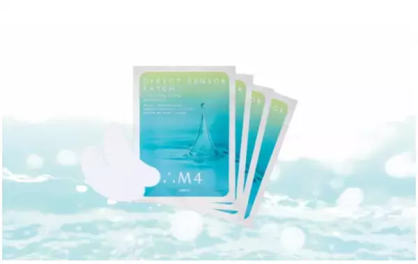 貼って眠るだけの「美容液」が新発売