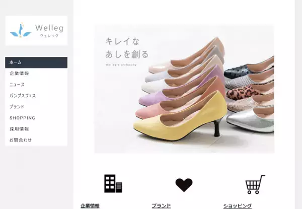 最近話題の「バブーシュ」に秋冬カラーが登場