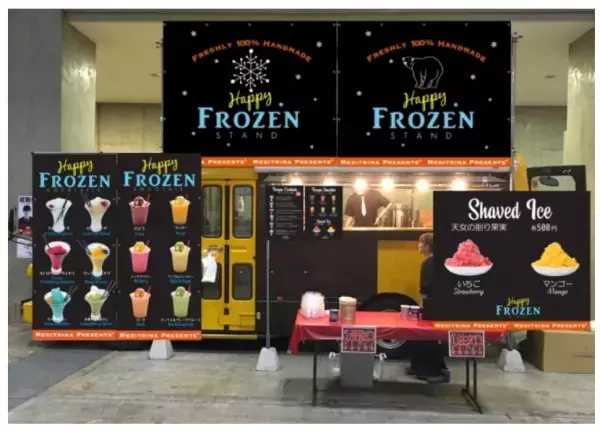 都内にいながら「キャンプ気分」を味わえるイベントが開催