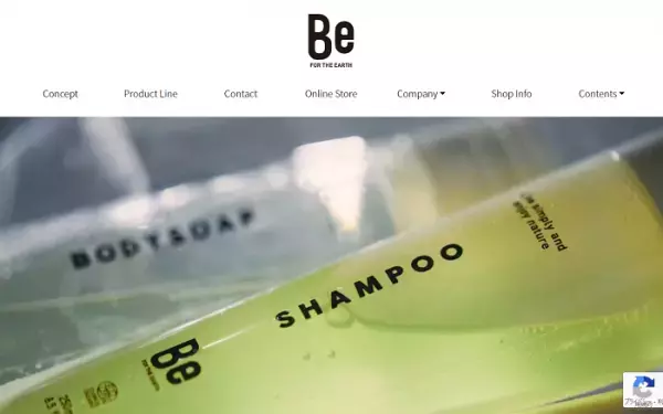 肌にも地球にもやさしい「オーガニックバーム」が登場