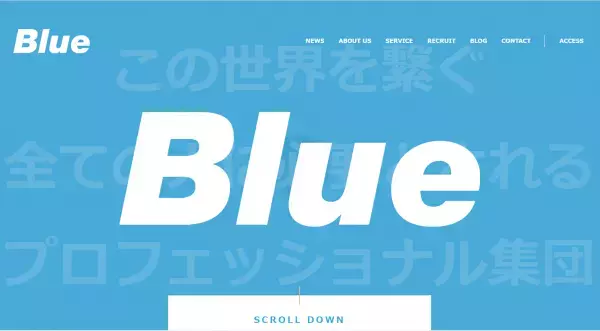 パリの高級洋菓子店をモチーフにした「エステサロン」が開店