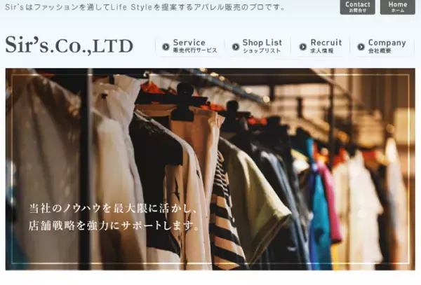 台湾発のハーバルケアブランドが九州で2店舗をオープン