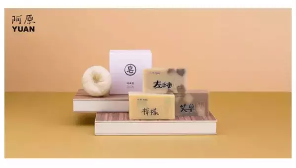 台湾発のハーバルケアブランドが九州で2店舗をオープン