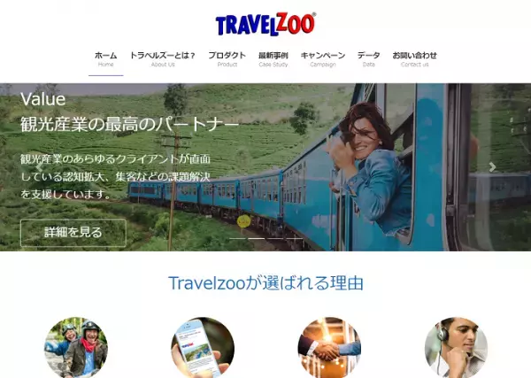 「グランピング」に関する調査結果が公開される