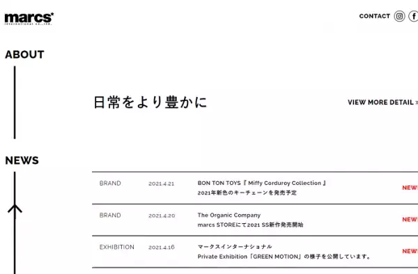 「The Organic Company」が春夏の新作を発表