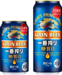 「キリン一番搾り 糖質ゼロ」過去10年で最速の2億本突破！大ヒットの背景とは？