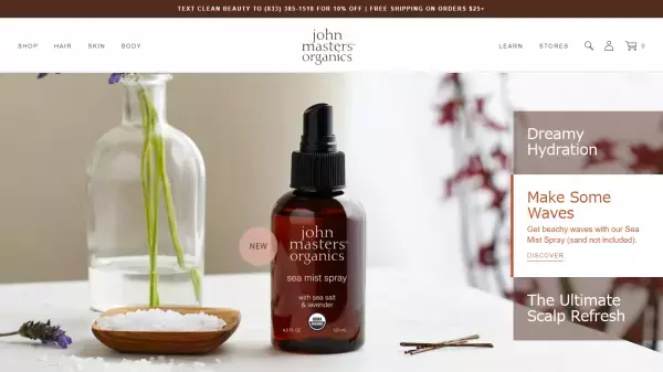 海の風に吹かれたような「無造作ヘア」を実現する新商品が登場