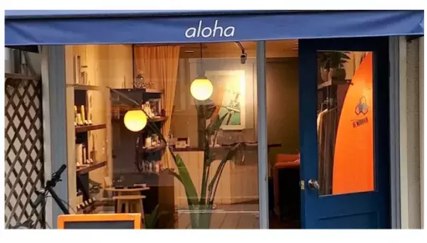 体の中からきれいになる「酵素ドリンク」絶賛発売中