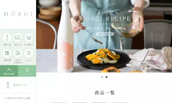 体の中からきれいになる「酵素ドリンク」絶賛発売中