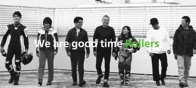 カワサキモータース創立記念ムービー『楽しんじゃえ宣言。We are good time Rollers』公開