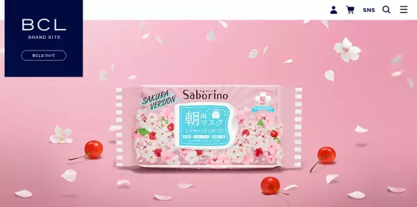 フランス発の美容液と保湿クリームが限定発売