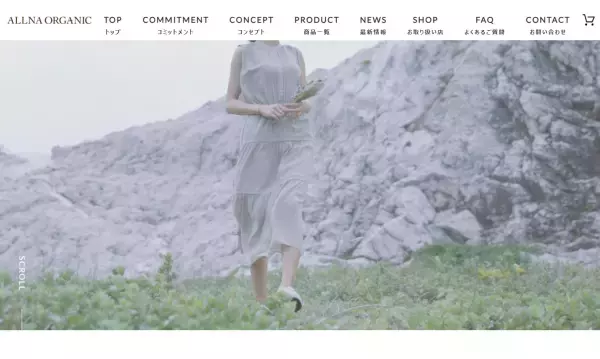 楽天ベストコスメで1位を獲得した「ヘアオイル」の魅力を解説！