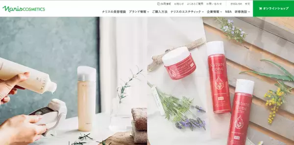 「すっぴん」で美容部員にカウンセリングしてもらえるサービスが登場