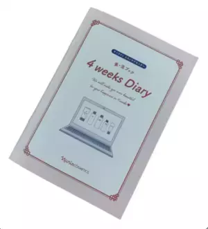 「すっぴん」で美容部員にカウンセリングしてもらえるサービスが登場