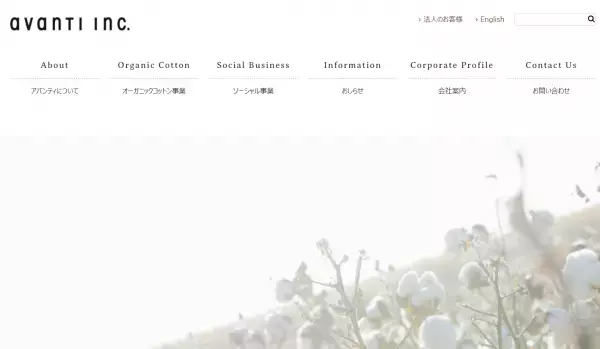 世界に1着、あなただけのパジャマを作ってみませんか？