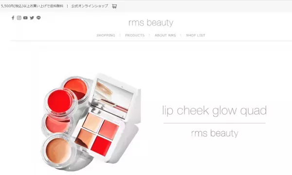 2大コスメブランドが夢のコラボ商品を発売