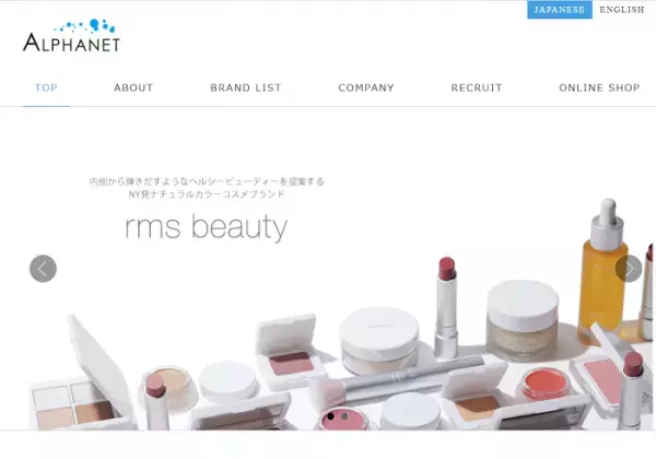 2大コスメブランドが夢のコラボ商品を発売