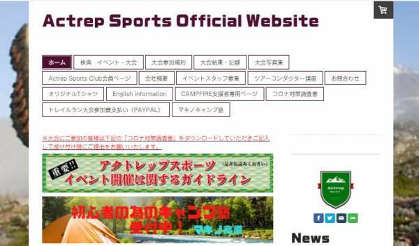 限界に挑戦「小豆島一周ウルトラウォーキング」