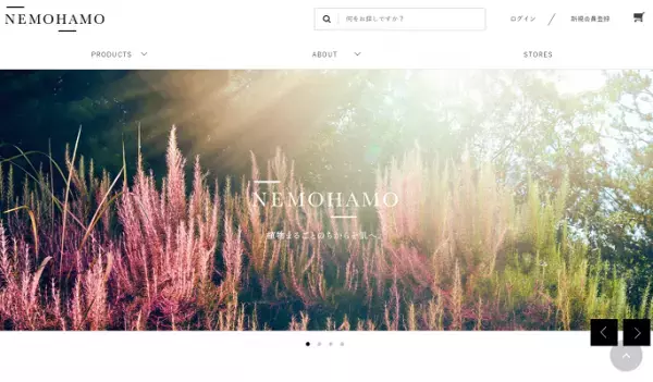 マスクスプレーとしても使える「アロマミスト」が新発売
