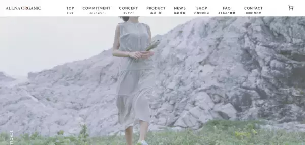 肌ケアしながら汚れを落とせる「クレンジング」が登場