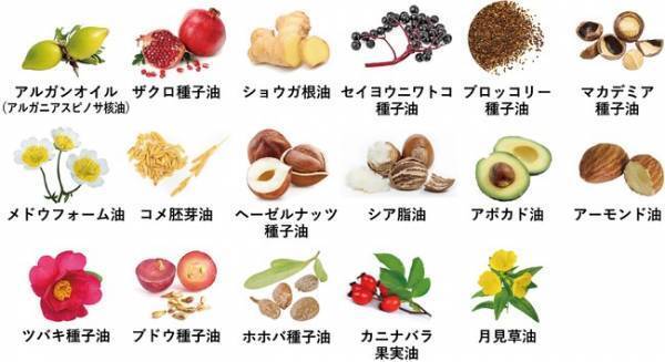 天然精油100％！「MY FLOW」ナチュラル処方のオイルフレグランスを発売