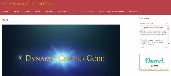 【両国】ママとパパを応援する雑貨ショップがオープン