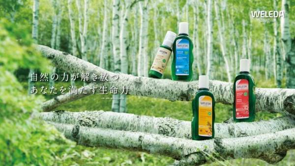 ヴェレダがオーガニックヘアケアシリーズをリリース