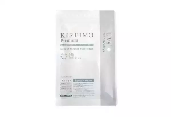 独自開発の「抗酸化サプリメント」が新発売