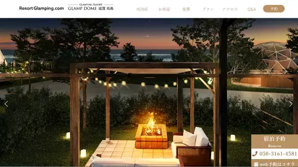 「琵琶湖」を間近に感じるグランピング施設がオープン！