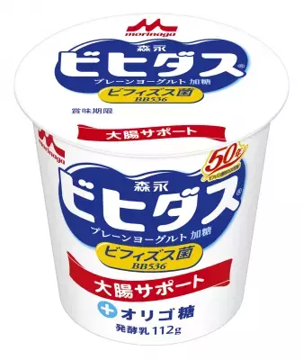 洗っても落ちない「疲労臭」！対策のカギはビフィズス菌？