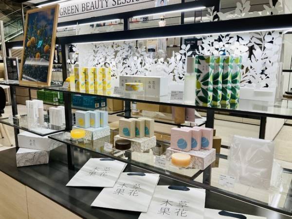 【9月29日まで】自然派コスメ「草花木果」初のポップアップストアが銀座にOPEN