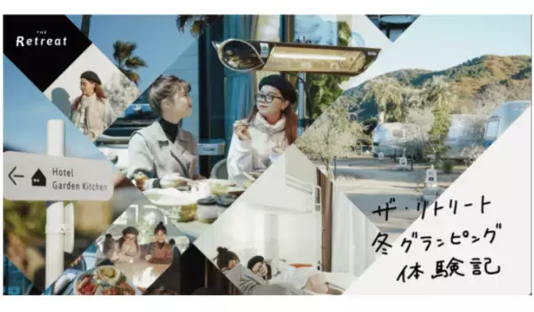 福岡の宿泊施設が「あったかグランピング」をスタート！