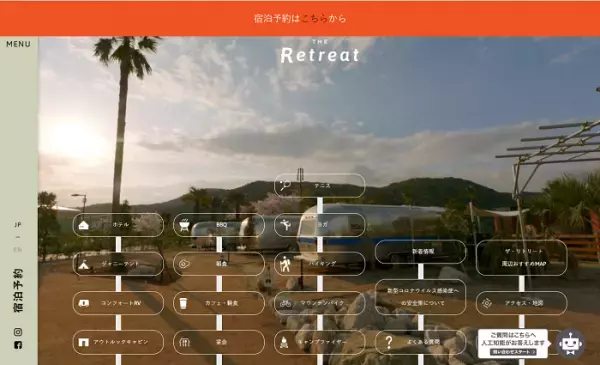福岡の宿泊施設が「あったかグランピング」をスタート！