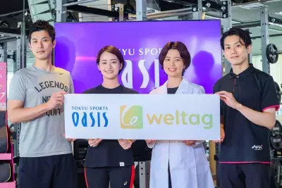 自分専用の家トレチームが持てる！チーム型オンライントレーニングサービス「weltag」