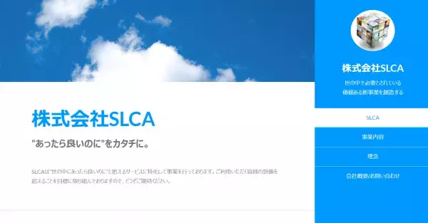 初心者も安心の「ゴルフスクール」が新たに3校をオープン