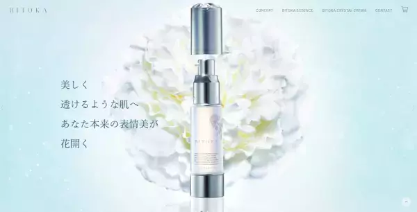 「BITOKA」が最高売り上げ達成を公表