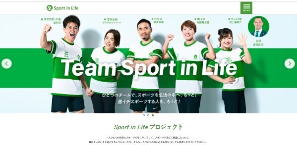 「めぐり × ながら × いえダン」モニター募集