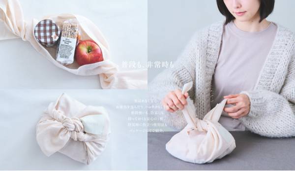 東北支援プロジェクト第2弾！防災にも役立つ有機コットン100％手ぬぐい発売