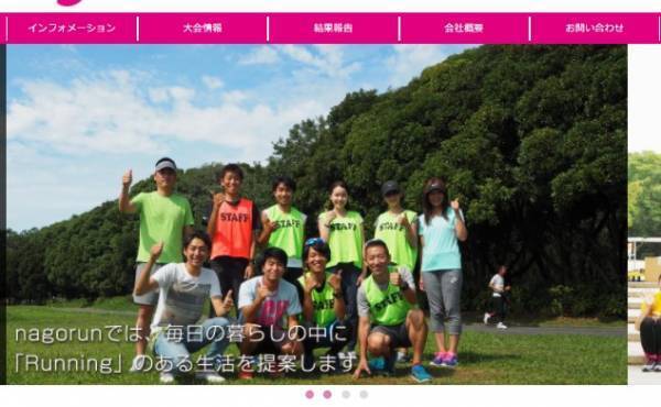 乳がん検診の大切さ！走って支援「ピンクリボン庄内川ハーフマラソン」