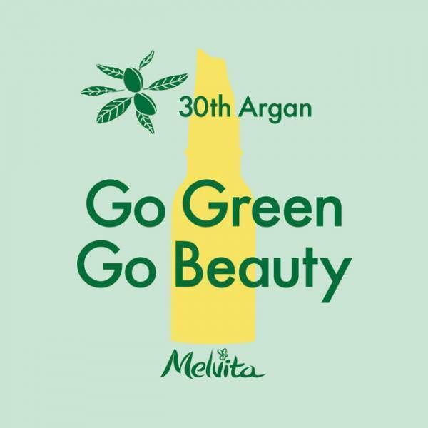 「砂漠に緑を、肌に潤いを」発売30周年のアルガンオイル限定パッケージ登場